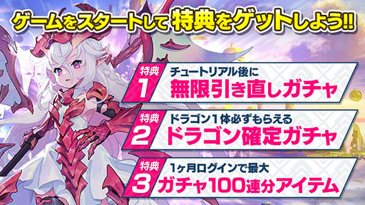 画像ギャラリー No.002のサムネイル画像 / 城ドラを手がけた森山 尋氏の新作「機兵とドラゴン」，4月8日に配信決定。各アプリストアやゲーム公式Xでの事前登録も開始に