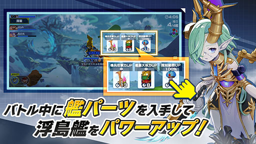 画像ギャラリー No.007のサムネイル画像 / 城ドラを手がけた森山 尋氏の新作「機兵とドラゴン」，4月8日に配信決定。各アプリストアやゲーム公式Xでの事前登録も開始に