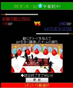 画像ギャラリー No.015のサムネイル画像 / ［インタビュー］「機兵とドラゴン」と「モンスタークリエイト」を同時に作っていた森山 尋氏は実際のところ何者なのか。クリエイター人生を振り返ってもらった