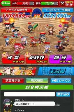 画像ギャラリー No.020のサムネイル画像 / ［インタビュー］「機兵とドラゴン」と「モンスタークリエイト」を同時に作っていた森山 尋氏は実際のところ何者なのか。クリエイター人生を振り返ってもらった