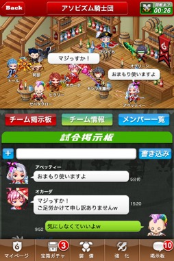 画像ギャラリー No.021のサムネイル画像 / ［インタビュー］「機兵とドラゴン」と「モンスタークリエイト」を同時に作っていた森山 尋氏は実際のところ何者なのか。クリエイター人生を振り返ってもらった