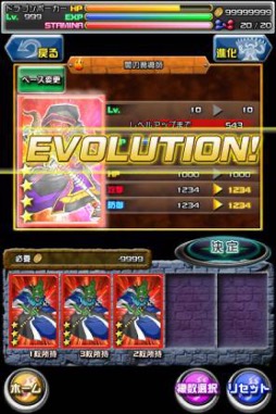 画像ギャラリー No.023のサムネイル画像 / ［インタビュー］「機兵とドラゴン」と「モンスタークリエイト」を同時に作っていた森山 尋氏は実際のところ何者なのか。クリエイター人生を振り返ってもらった