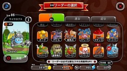 画像ギャラリー No.025のサムネイル画像 / ［インタビュー］「機兵とドラゴン」と「モンスタークリエイト」を同時に作っていた森山 尋氏は実際のところ何者なのか。クリエイター人生を振り返ってもらった