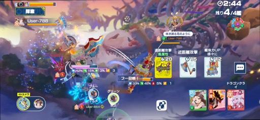 画像ギャラリー No.034のサムネイル画像 / ［インタビュー］「機兵とドラゴン」と「モンスタークリエイト」を同時に作っていた森山 尋氏は実際のところ何者なのか。クリエイター人生を振り返ってもらった