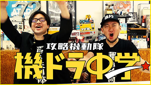 画像ギャラリー No.003のサムネイル画像 / ドラポ,城ドラの森山 尋氏が開発総指揮を務める新作「機兵とドラゴン」,各アプリストアで配信開始。無限引き直しガチャなど特典も用意