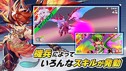 画像ギャラリー No.008のサムネイル画像 / ドラポ,城ドラの森山 尋氏が開発総指揮を務める新作「機兵とドラゴン」,各アプリストアで配信開始。無限引き直しガチャなど特典も用意