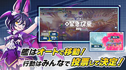 画像ギャラリー No.010のサムネイル画像 / ドラポ,城ドラの森山 尋氏が開発総指揮を務める新作「機兵とドラゴン」,各アプリストアで配信開始。無限引き直しガチャなど特典も用意