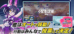 機兵とドラゴン