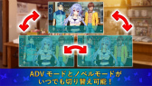 画像ギャラリー No.002のサムネイル画像 / スマホ版サマポケが「Summer Pockets REFLECTION BLUE」にバージョンアップ。鳴瀬しろはのルートは無料でプレイ可能