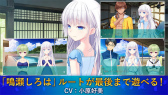 画像ギャラリー No.003のサムネイル画像 / スマホ版サマポケが「Summer Pockets REFLECTION BLUE」にバージョンアップ。鳴瀬しろはのルートは無料でプレイ可能