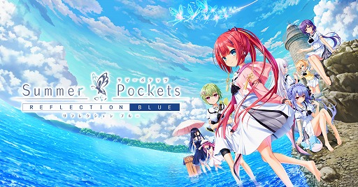 画像ギャラリー No.001のサムネイル画像 / Switch版「Summer Pockets REFLECTION BLUE」の公式サイトが正式オープン。店舗別特典の情報と，それぞれの絵柄も公開に