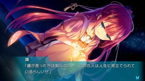 画像ギャラリー No.009のサムネイル画像 / Switch版「Summer Pockets REFLECTION BLUE」が本日発売。新ヒロイン“神山 識”や新ルートを追加したパワーアップ版が登場