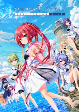 画像ギャラリー No.017のサムネイル画像 / Switch版「Summer Pockets REFLECTION BLUE」が本日発売。新ヒロイン“神山 識”や新ルートを追加したパワーアップ版が登場