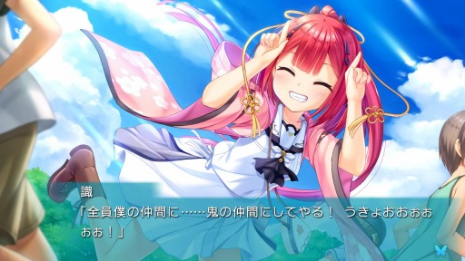 画像ギャラリー No.019のサムネイル画像 / Switch版「Summer Pockets REFLECTION BLUE」が本日発売。新ヒロイン“神山 識”や新ルートを追加したパワーアップ版が登場