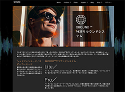 画像ギャラリー No.005のサムネイル画像 / 【PR】XROUNDの完全ワイヤレスイヤフォン「AERO Wireless」は，謳い文句どおりの低遅延でスマホやSwitchでのプレイに最適だ