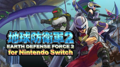 画像ギャラリー No.002のサムネイル画像 / 「地球防衛軍2 for Nintendo Switch」が7月15日に発売決定。今秋には「地球防衛軍3」のNintendo Switch版が登場予定