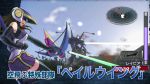 画像ギャラリー No.008のサムネイル画像 / 「地球防衛軍2 for Nintendo Switch」が7月15日に発売決定。今秋には「地球防衛軍3」のNintendo Switch版が登場予定