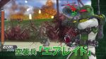 画像ギャラリー No.009のサムネイル画像 / 「地球防衛軍2 for Nintendo Switch」が7月15日に発売決定。今秋には「地球防衛軍3」のNintendo Switch版が登場予定
