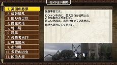画像ギャラリー No.004のサムネイル画像 / 「地球防衛軍2 for Nintendo Switch」に登場する敵の情報が明らかに。蟻型やクモ型はもちろん，初代から登場の“宇宙生物ソラス”の姿も