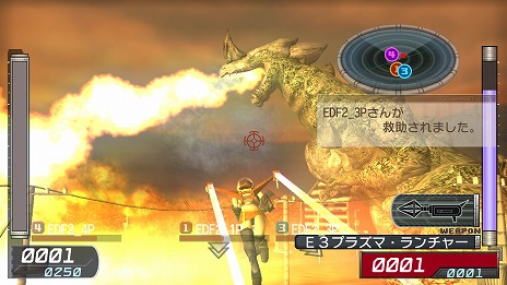 画像ギャラリー No.010のサムネイル画像 / 「地球防衛軍2 for Nintendo Switch」に登場する敵の情報が明らかに。蟻型やクモ型はもちろん，初代から登場の“宇宙生物ソラス”の姿も