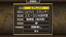 画像ギャラリー No.011のサムネイル画像 / 「地球防衛軍2 for Nintendo Switch」に登場する敵の情報が明らかに。蟻型やクモ型はもちろん，初代から登場の“宇宙生物ソラス”の姿も