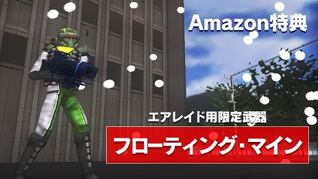 画像ギャラリー No.007のサムネイル画像 / 「地球防衛軍2 for Nintendo Switch」の初回特典，および店舗特典として付属する武器の紹介動画が公開