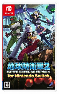 画像ギャラリー No.001のサムネイル画像 / 「地球防衛軍2 for Nintendo Switch」が本日発売。ローカル＆オンライン通信で，最大4人までの協力・対戦プレイが可能