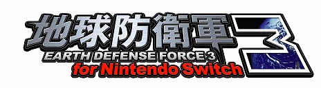 画像ギャラリー No.014のサムネイル画像 / 「地球防衛軍2 for Nintendo Switch」が本日発売。ローカル＆オンライン通信で，最大4人までの協力・対戦プレイが可能
