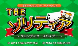 画像ギャラリー No.002のサムネイル画像 / Switch版「地球防衛軍2」や「幕末恋華新選組」が割引価格に。ディースリー・パブリッシャーがニンテンドー eショップでセールを開催