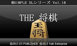 画像ギャラリー No.005のサムネイル画像 / Switch版「地球防衛軍2」や「幕末恋華新選組」が割引価格に。ディースリー・パブリッシャーがニンテンドー eショップでセールを開催