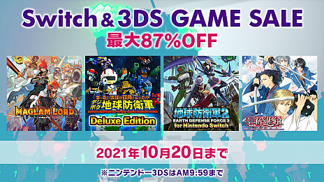 画像ギャラリー No.008のサムネイル画像 / Switch版「地球防衛軍2」や「幕末恋華新選組」が割引価格に。ディースリー・パブリッシャーがニンテンドー eショップでセールを開催