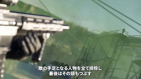 画像ギャラリー No.012のサムネイル画像 / PS4/PS5版「Sniper Ghost Warrior Contracts 2」の発売が7月29日に決定。早期購入特典や店舗別の購入特典も発表
