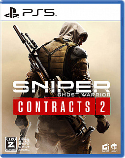 画像ギャラリー No.015のサムネイル画像 / PS4/PS5版「Sniper Ghost Warrior Contracts 2」の発売が7月29日に決定。早期購入特典や店舗別の購入特典も発表