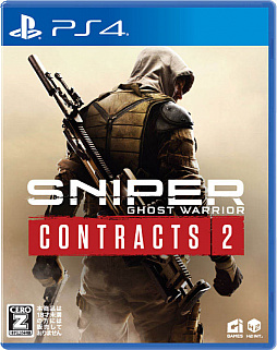 画像ギャラリー No.016のサムネイル画像 / PS4/PS5版「Sniper Ghost Warrior Contracts 2」の発売が7月29日に決定。早期購入特典や店舗別の購入特典も発表