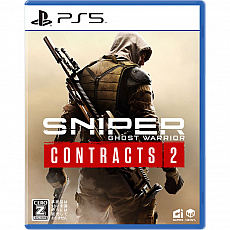 画像ギャラリー No.001のサムネイル画像 / PS5版「Sniper Ghost Warrior Contracts 2」の発売日が2021年後期に延期。DLC第1弾は無料配信に