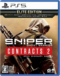 画像ギャラリー No.001のサムネイル画像 / PS5版「Sniper Ghost Warrior Contracts 2」の発売日が11月25日に決定。武器4種や新マップを同梱した“Elite Edition”としてリリース