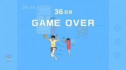 画像ギャラリー No.004のサムネイル画像 / スマホアプリの移植作「ママにゲーム隠された2」がPS4/Switch向けに本日配信