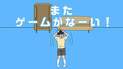 画像ギャラリー No.005のサムネイル画像 / スマホアプリの移植作「ママにゲーム隠された2」がPS4/Switch向けに本日配信