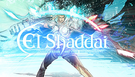画像ギャラリー No.002のサムネイル画像 / 本日10周年を迎えた「エルシャダイ」,PC版のSteamストアページがオープン。クリア後のストーリーが語られる特典小説が付属