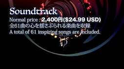 画像ギャラリー No.004のサムネイル画像 / Steam版「エルシャダイ」が9月2日に発売へ。最新映像が公開され,通常版が19%オフ,DELUXE PACKが45%オフになるセールが開催決定