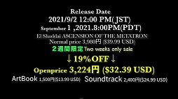 画像ギャラリー No.006のサムネイル画像 / Steam版「エルシャダイ」が9月2日に発売へ。最新映像が公開され,通常版が19%オフ,DELUXE PACKが45%オフになるセールが開催決定
