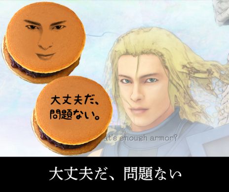 画像ギャラリー No.004のサムネイル画像 / 「そんなどら焼きで大丈夫か？」と思わず言いたくなる「エルシャダイ顔どら焼き」が発売中。イーノックたちの顔が描かれたどら焼きなどを封入