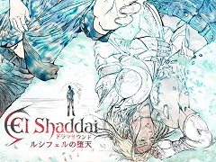エルシャダイ2に相当するストーリーを楽しめる。音声作品「El Shaddai ドラマサウンド ルシフェルの堕天」，各種音楽配信サービスでリリース