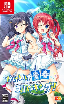 画像ギャラリー No.003のサムネイル画像 / 「かけぬけ★青春スパーキング!」の体験版が公開。Switch版の予約受付もスタート