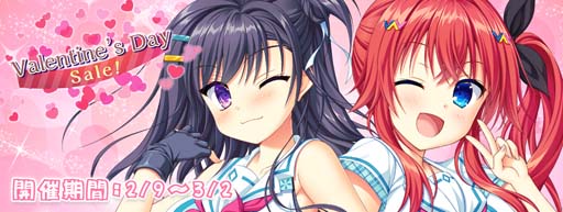 画像ギャラリー No.001のサムネイル画像 / PS4/Switch「エンターグラム バレンタインセール」が開催に。人気タイトル「金色ラブリッチェ」など