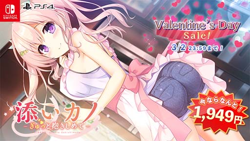 画像ギャラリー No.008のサムネイル画像 / PS4/Switch「エンターグラム バレンタインセール」が開催に。人気タイトル「金色ラブリッチェ」など