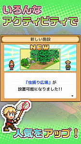 画像ギャラリー No.005のサムネイル画像 / 「森林キャンプが丘」が本日配信。買い切り型のキャンプ場経営シミュレーションゲーム