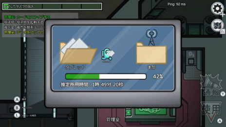 画像ギャラリー No.003のサムネイル画像 / ［TGS 2021］「Among Us: Crewmate Edition」がPS5/Switch/PS4向けに2021年冬に発売決定。さまざまな特典が付属した日本語パッケージ版