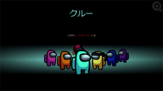 画像ギャラリー No.004のサムネイル画像 / ［TGS 2021］「Among Us: Crewmate Edition」がPS5/Switch/PS4向けに2021年冬に発売決定。さまざまな特典が付属した日本語パッケージ版