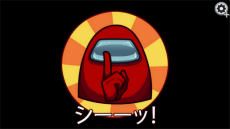 画像ギャラリー No.006のサムネイル画像 / ［TGS 2021］「Among Us: Crewmate Edition」がPS5/Switch/PS4向けに2021年冬に発売決定。さまざまな特典が付属した日本語パッケージ版